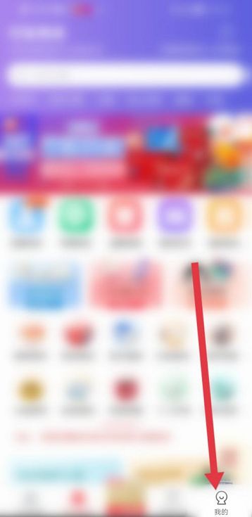 叮当快药叮当头条消息提醒在哪里开启-叮当快药叮当头条消息提醒开启教程