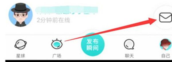 soul点赞查看教程