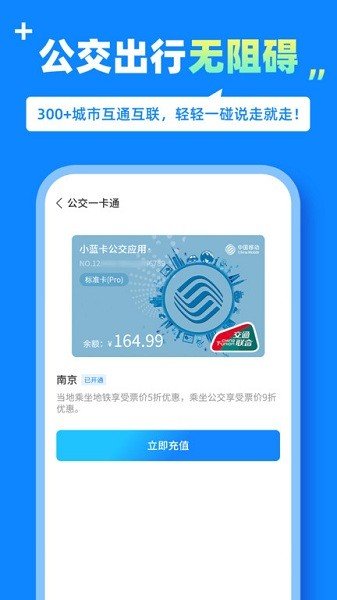 蓝小宝