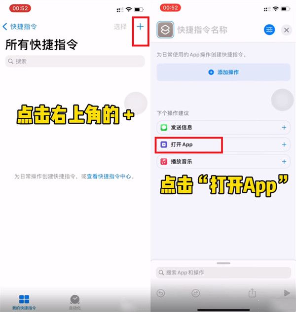 苹果手机怎么换微信图标？苹果手机更换微信图标教程