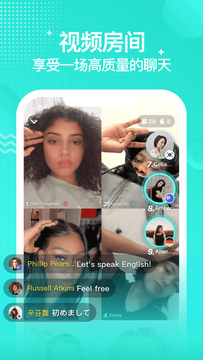 Yeetalk国际版截图1