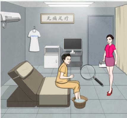 离谱的汉字足疗风云怎么过
