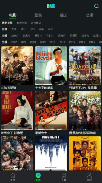 永久免费追剧软件可投屏有哪些