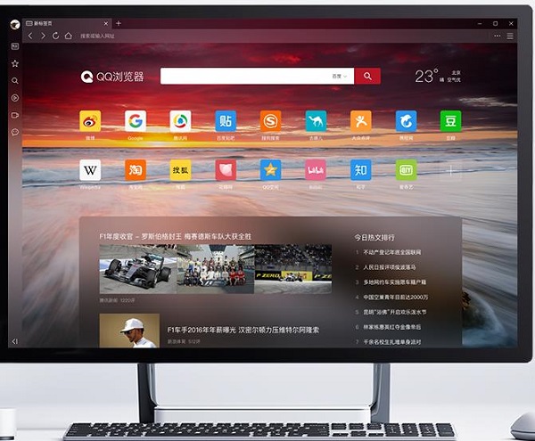 电脑qq浏览器怎么下载