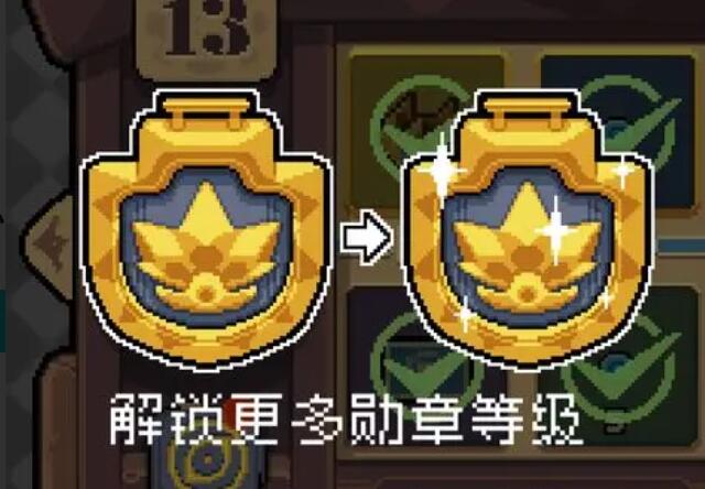 元气骑士前传黄金勋章怎么获得