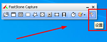 faststone capture怎么调整滚动速度
