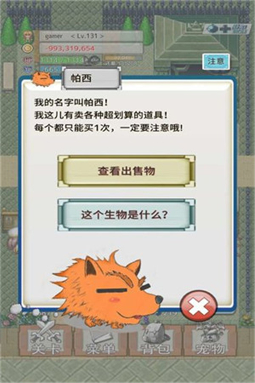 负之遗产中文版截图5