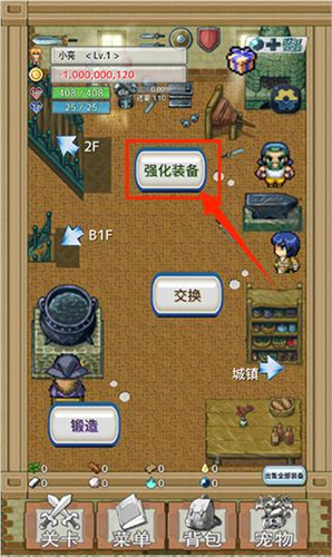 负之遗产中文版