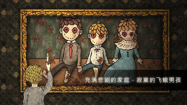 人生画廊中文版截图4