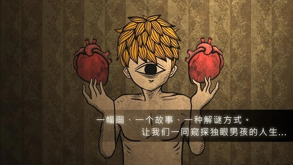 人生画廊中文版截图5