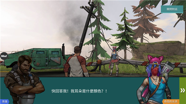 黑暗时代丧尸求生中文版截图2