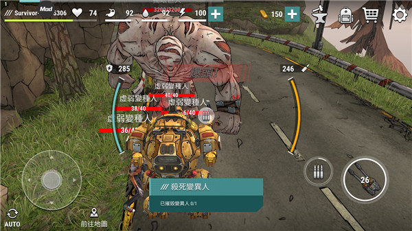 黑暗时代丧尸求生中文版截图5