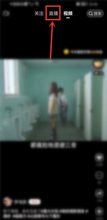 点淘弹幕在哪里打开-点淘弹幕打开教程