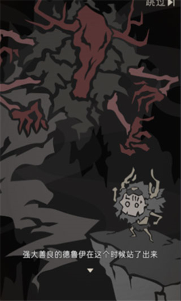 野生驯兽师中文版截图2