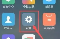 miflash改成中文教程