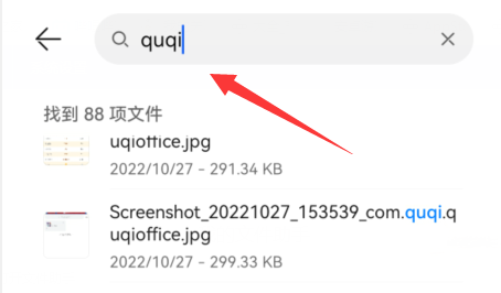 曲奇云盘下载后无法播放怎么办