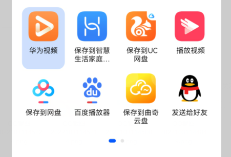 曲奇云盘下载后无法播放怎么办