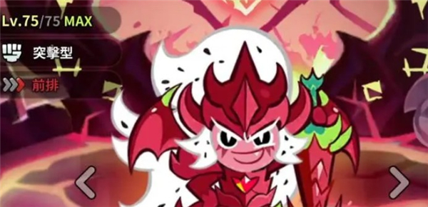 冲呀饼干人王国