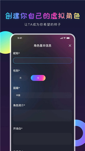 AI Genie截图4