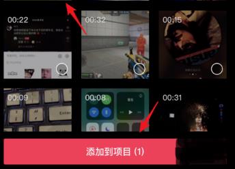 剪映文本朗读功能开启位置介绍