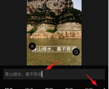 剪映文本朗读功能开启位置介绍