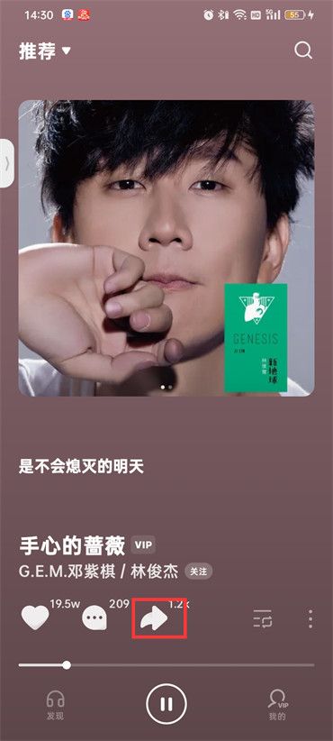 汽水音乐歌曲链接在哪里复制-汽水音乐歌曲链接复制教程