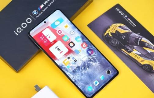 iqooz9手机什么时候上市