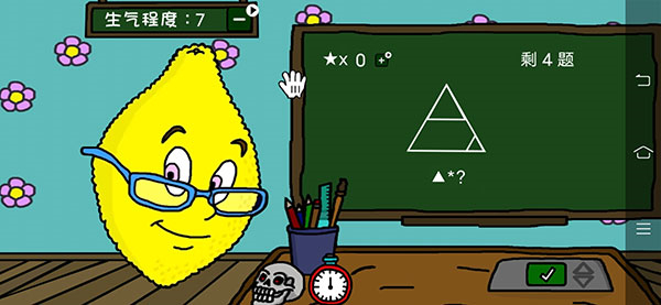 柠檬小姐中文版截图2