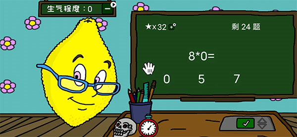 柠檬小姐中文版截图4