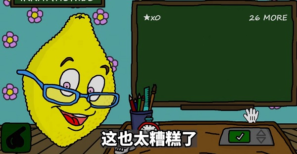 柠檬小姐中文版