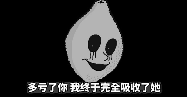 柠檬小姐中文版