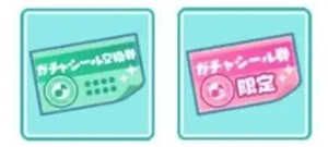 世界计划彩色舞台台服