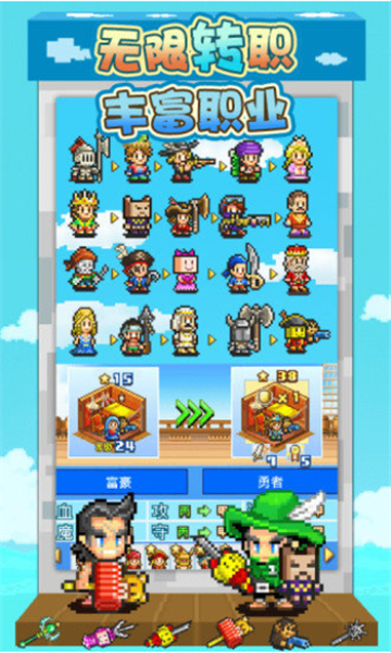 大海贼冒险岛中文版截图1