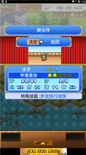 大海贼冒险岛中文版