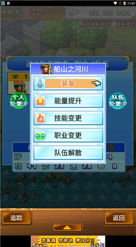 大海贼冒险岛中文版