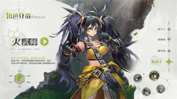 勇士与冒险截图3