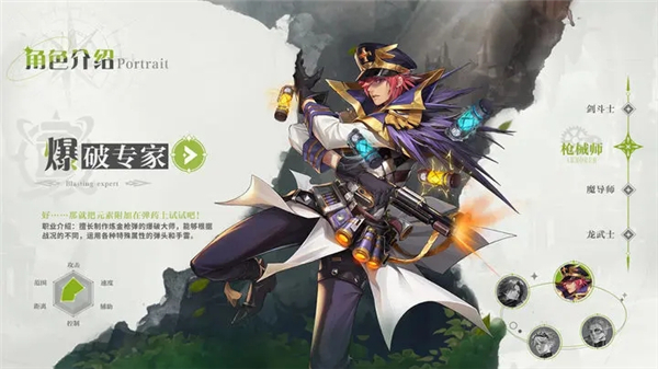勇士与冒险截图2