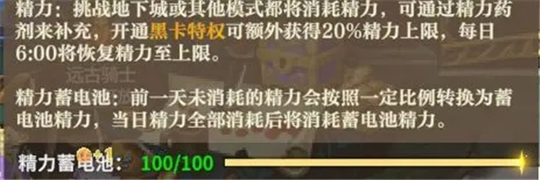 勇士与冒险