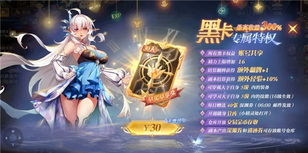 勇士与冒险