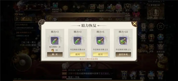 勇士与冒险