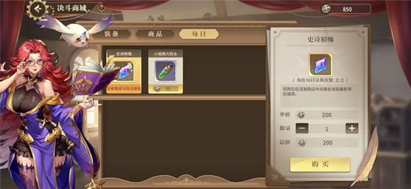 勇士与冒险