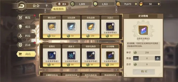 勇士与冒险