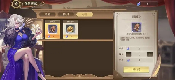勇士与冒险