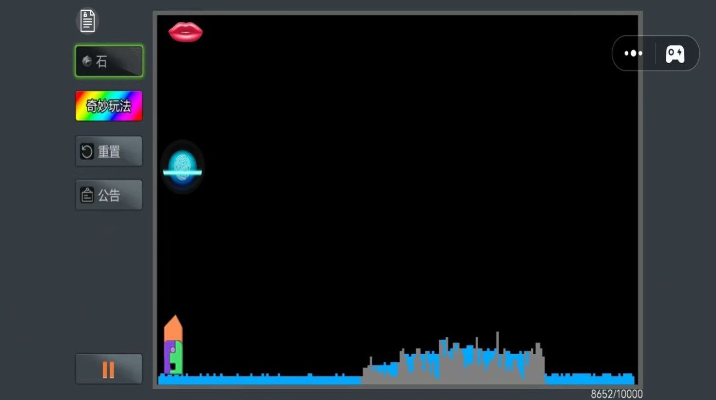 神奇解压大挑战截图1