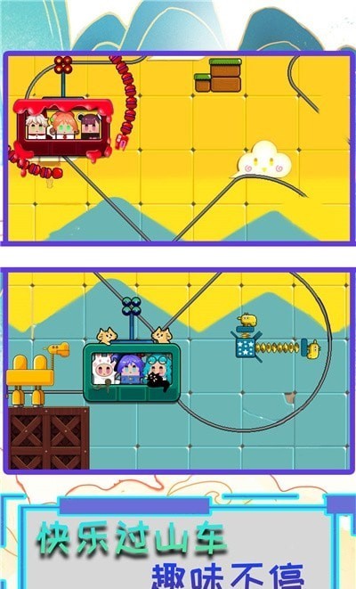 疯狂过山车模拟器手机版截图2