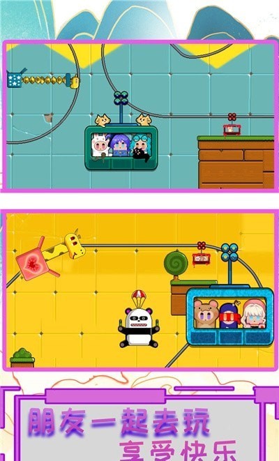 疯狂过山车模拟器手机版截图1