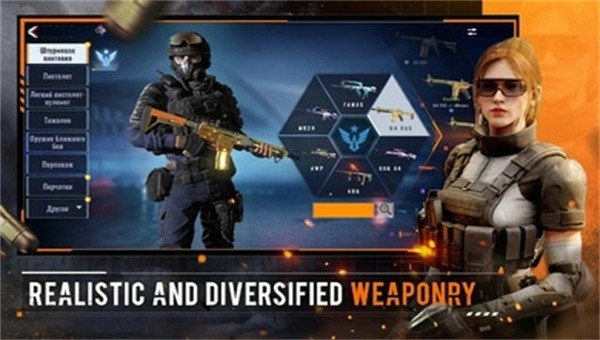 阿尔法Ace测试服截图1