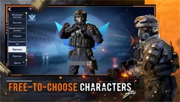 阿尔法Ace测试服截图2