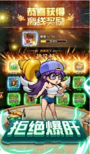 逃跑吧大兵截图1