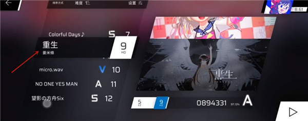 扉格若斯国际服